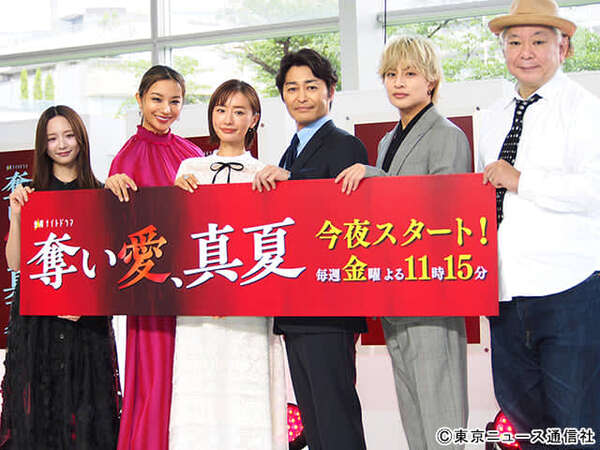 安田顕の“トイプードルボディ”は見逃せない!?「奪い愛、真夏」制作発表