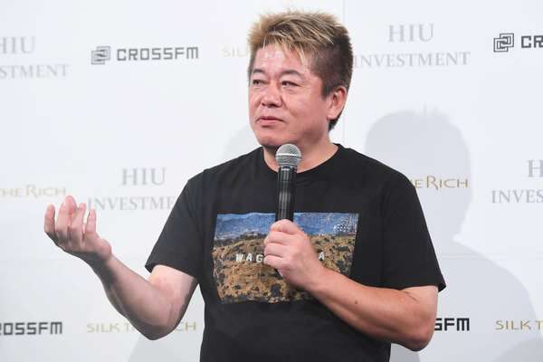 堀江貴文氏 起業家に求めることは「最後までやり切る人。大事