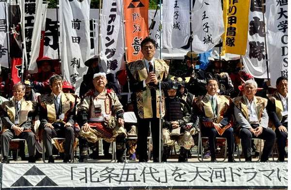 「北条三兄弟」を大河ドラマに！埼玉の町の熱意