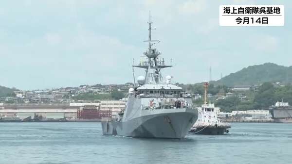 イギリス海軍の哨戒艦「スペイ」呉に入港 東シナ海などで警備活動 3年