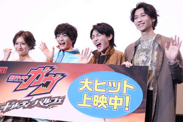 Vシネクスト「仮面ライダーガヴ」知念英和、日野友輔らがクリスマスに