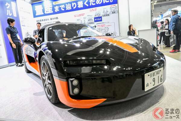 コンセプトカーじゃないの!? 「斬新2シーター」人テク展で実車展示