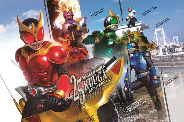 仮面ライダークウガ 25周年バトル写真集 2000-2001 - メルカリ