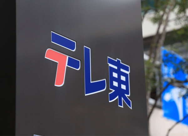 TOKIO松岡昌宏、解散後初の語りで新たな一歩を披露