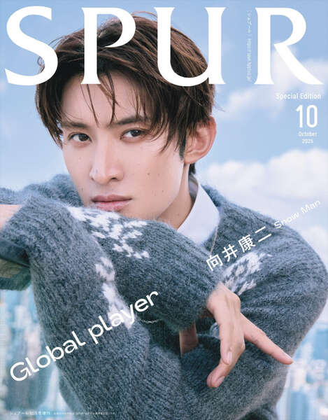 【値下げしました】向井康二　表紙　10冊セット TD221023_20220824093148.jpg