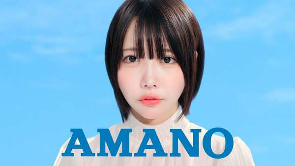 あのちゃん 新CMで「歌唱」に挑戦「かなり違ったイメージの僕をお届け