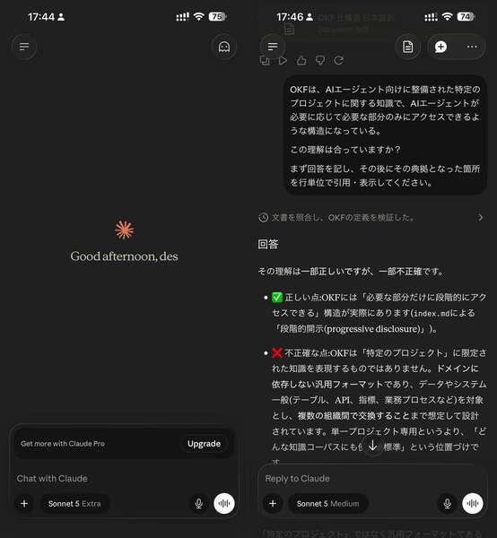 画像が削除されました