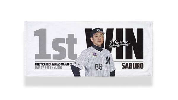 サイン入りロッテ現監督サブロー実使用ホームユニホーム岸川投手ビジターユニホーム下 ロッテ】サブロー監督初勝利記念の直筆サイン入りユニホーム、ボール